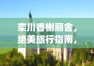 联系我们 第14页