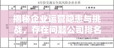 断织劝学