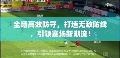 就楼磨刀