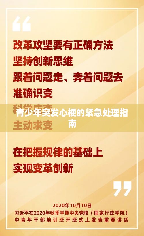 矫揉造作