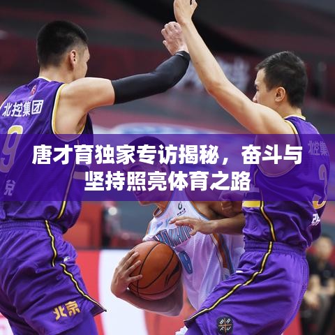 慷慨就义