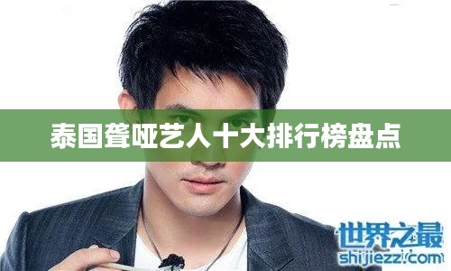 服务项目 第14页