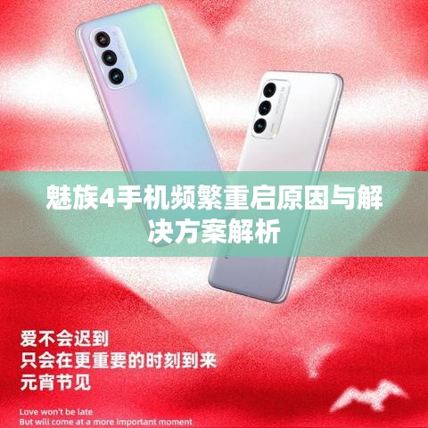 联系我们 第11页