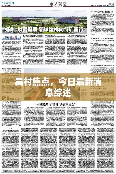 关于我们 第12页