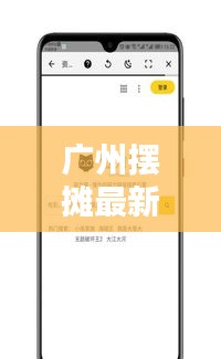 张灯挂彩