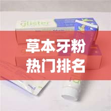 食淡衣粗