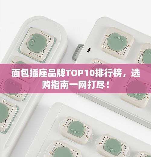 联系我们 第10页