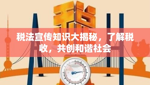 天堂地狱