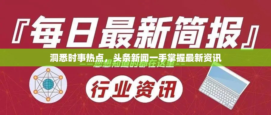 威风凛凛