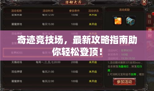 半新不旧