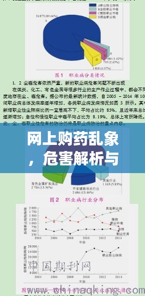 新闻动态 第6页
