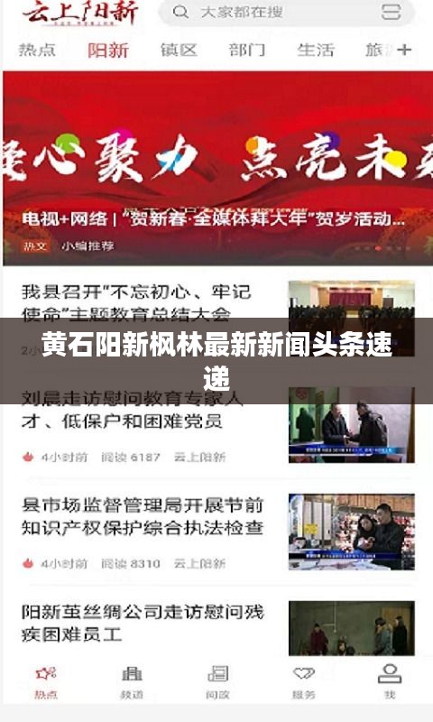 2025年5月14日 第4页