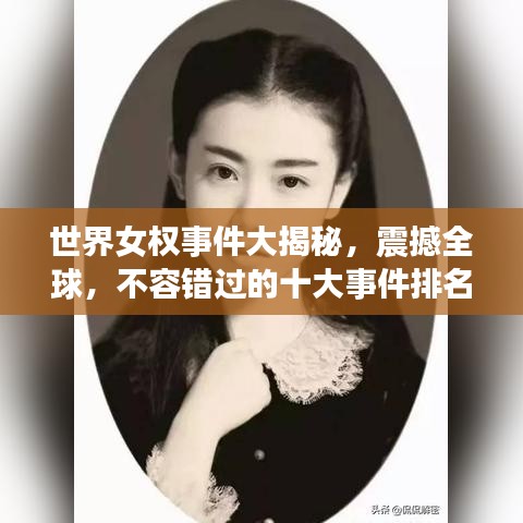 志同道合