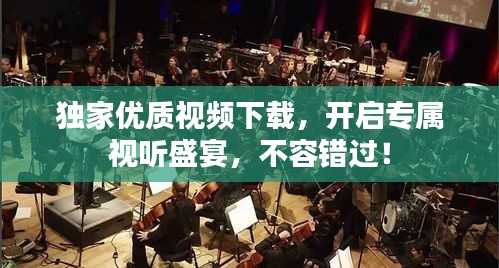 贵出贱收