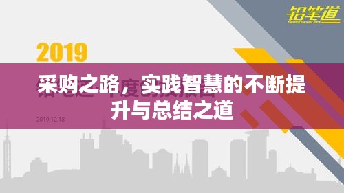关于我们 第4页