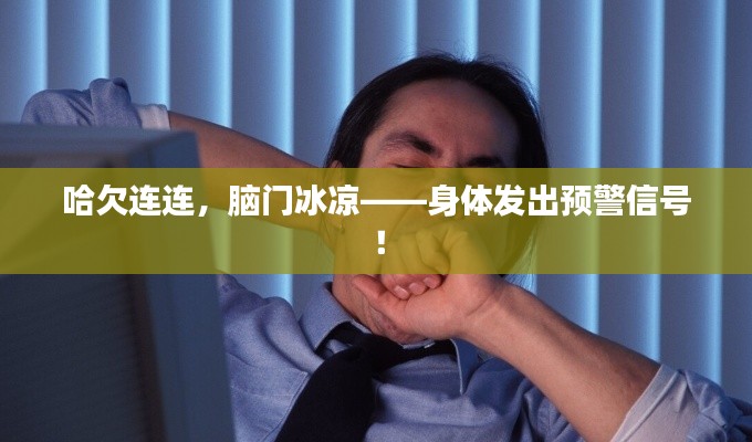 家成业就