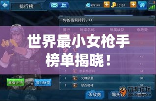 五侯七贵