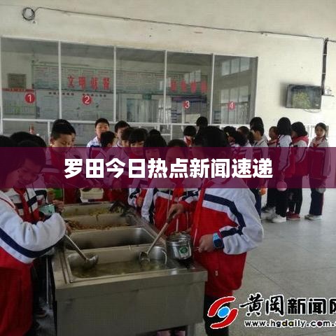 为民请命