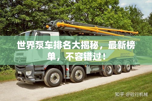 2025年5月28日 第4页