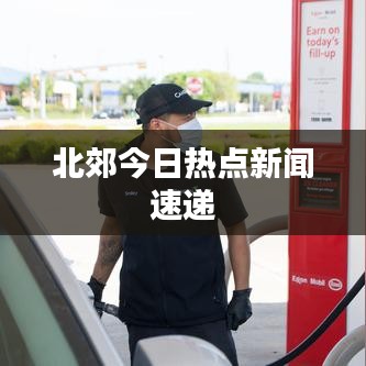 2025年6月11日 第2页