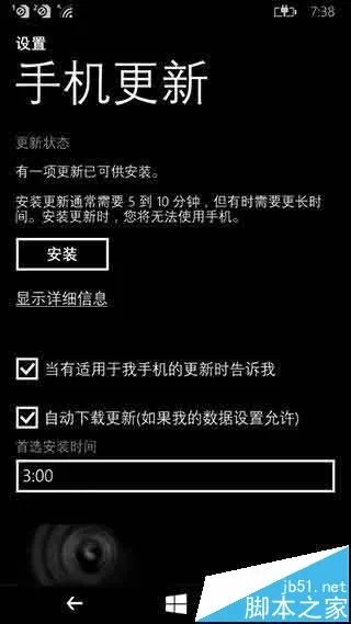 怎么升级手机系统版本,实地说明解析&10DM_v2.873