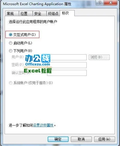 excel 版本,现象解答解释定义&ios_v7.426
