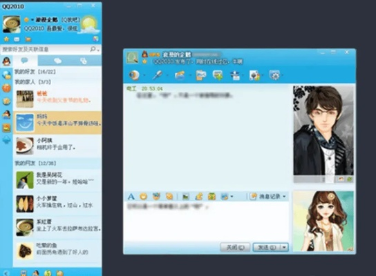 qq7.8官方下载,实际案例解释定义-模拟版_v8.142