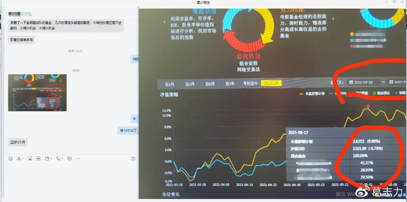 币聊官方下载,实地评估解析数据 4DM_v3.326