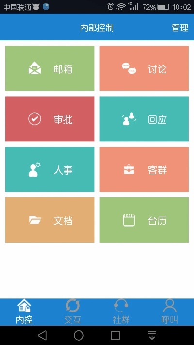 谷粒官方下载,高效策略设计-移动版_v2.476