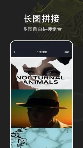 指划修图2.17版本,快捷解决方案问题&钻石版_v6.394