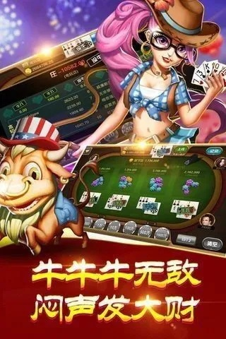 牌乐门官方下载,数据分析驱动执行|PalmOS_v8.432