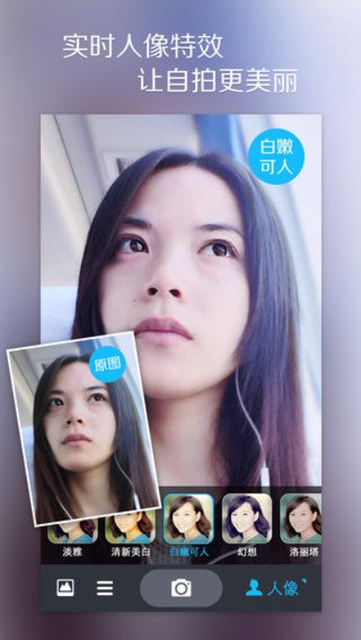 天天炫拍官方免费下载,可行性方案评估_iPad_v5.265
