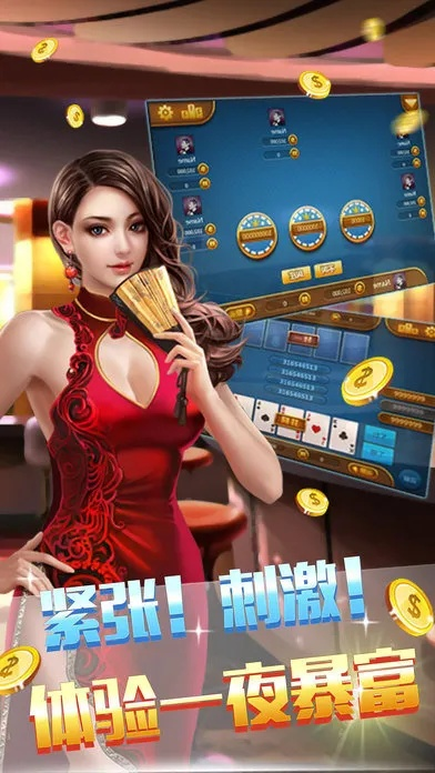 棋棋乐棋牌官方下载,实践评估说明-试用版_v10.774