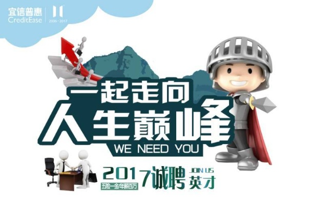 app应用 第176页