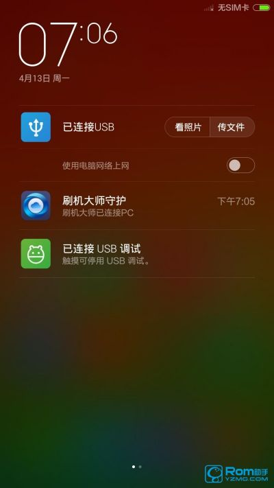 小米4 安卓版本,实际应用解析说明_Hybrid_v1.675
