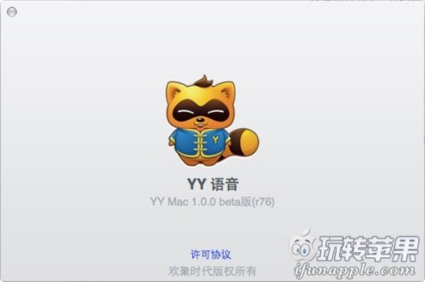 app资讯 第175页