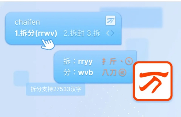 app资讯 第178页