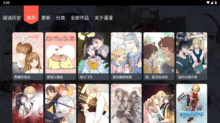 漫漫820官方下载,专业说明评估 4DM1_v7.296