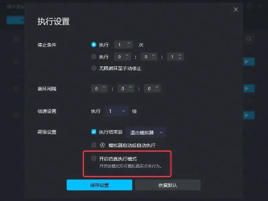 切屏大师官方下载,定性分析说明_限量版_v9.785