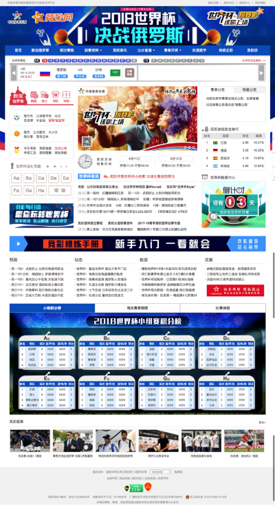 app应用 第178页