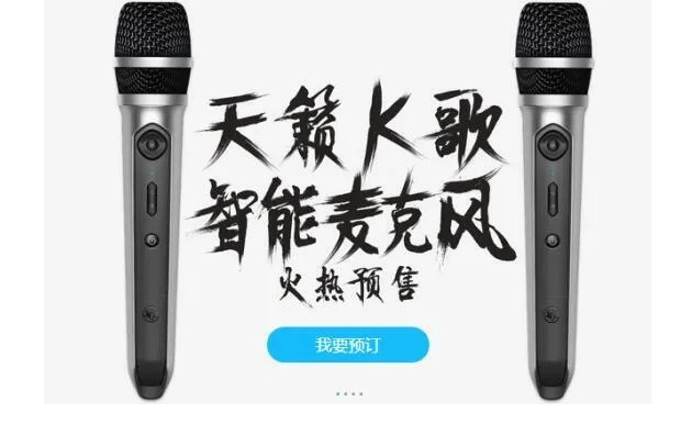 天籁k歌新版本,经典案例解释定义 CT_v6.131