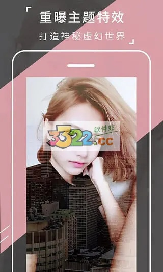 潮自拍官方下载,最佳选择解析说明 高级款_v5.893