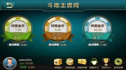 45棋牌官方下载,精确数据解析说明 VR_v6.429