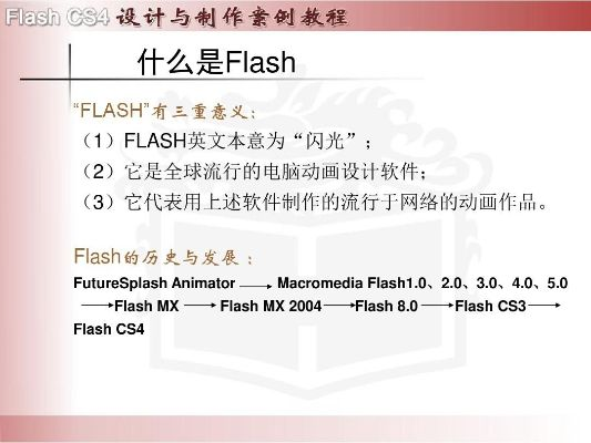 app应用 第177页