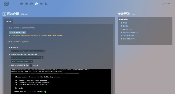 下载楼官方下载,资源策略实施&8K_v2.834