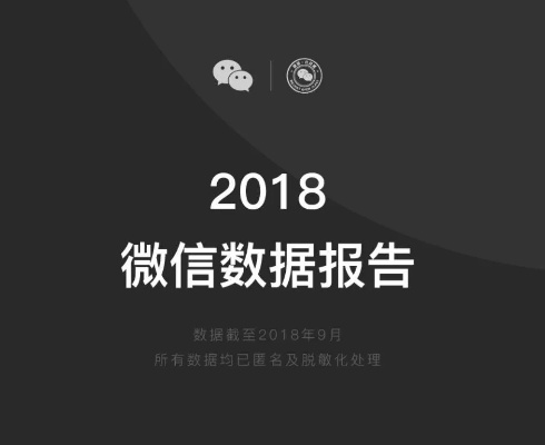 微信最新版本号,科学研究解释定义&GT_v8.844