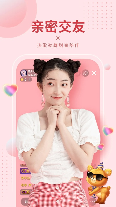 app资讯 第176页
