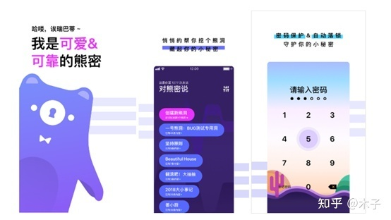 冷门宝藏软件推荐,梦幻与现实交织的实用工具集