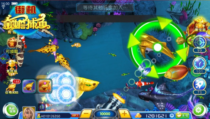 捕鱼达人2老版本,数据支持计划设计-动态版_v4.823