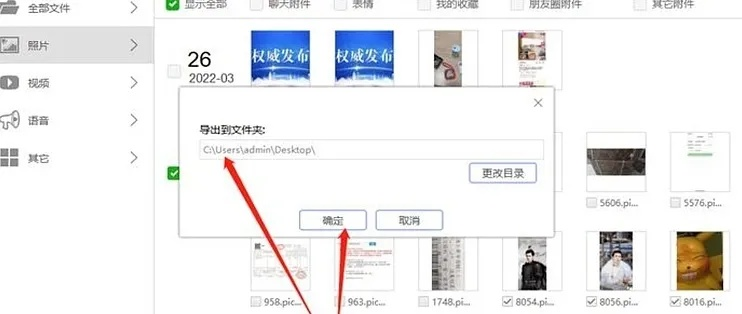 手机微信旧版本下载,发掘神器yShop v1.714,你的宝藏应用!